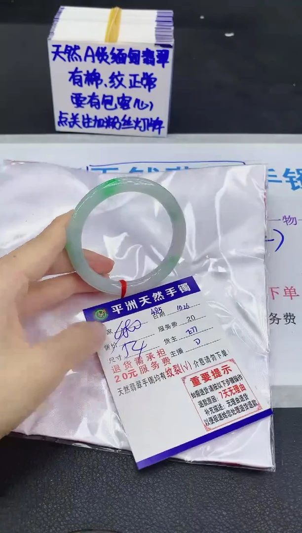 未镶嵌手镯翡翠111111111