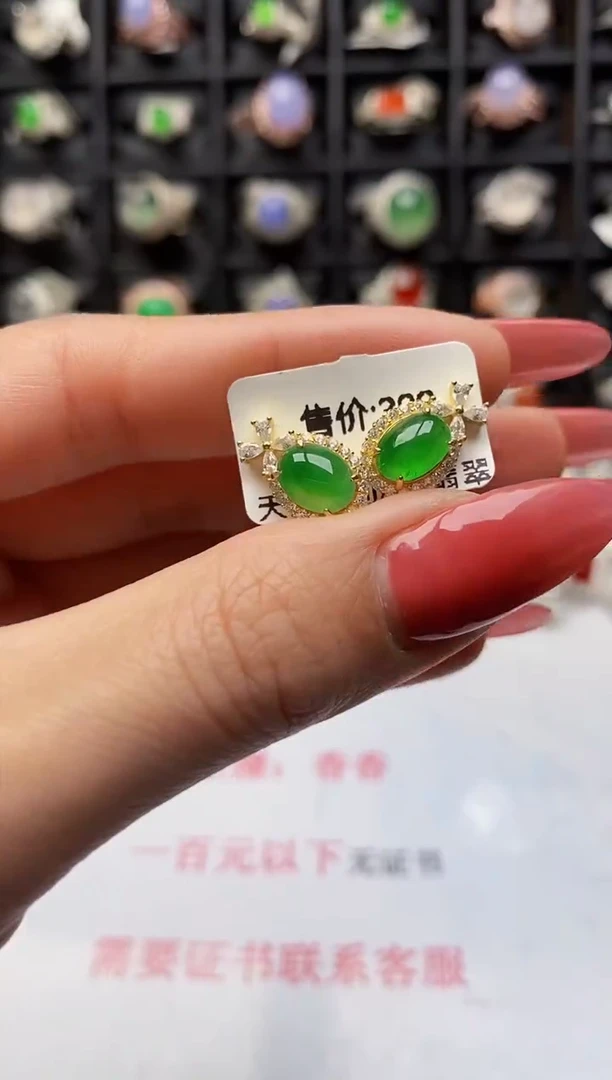 银S925镶嵌戒指翡翠3646