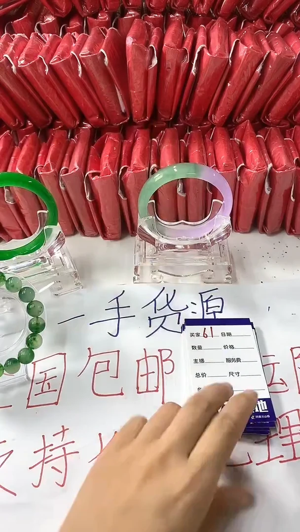 流行美美百搭真实好看直播间61