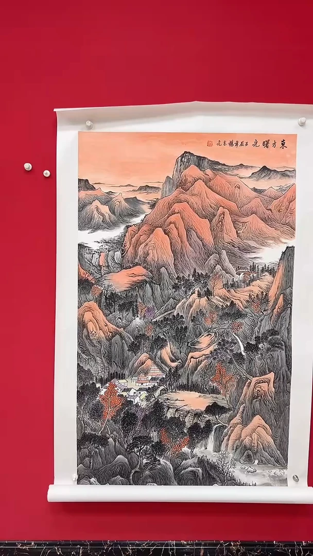 国画杨金光/山水/宣纸/国画