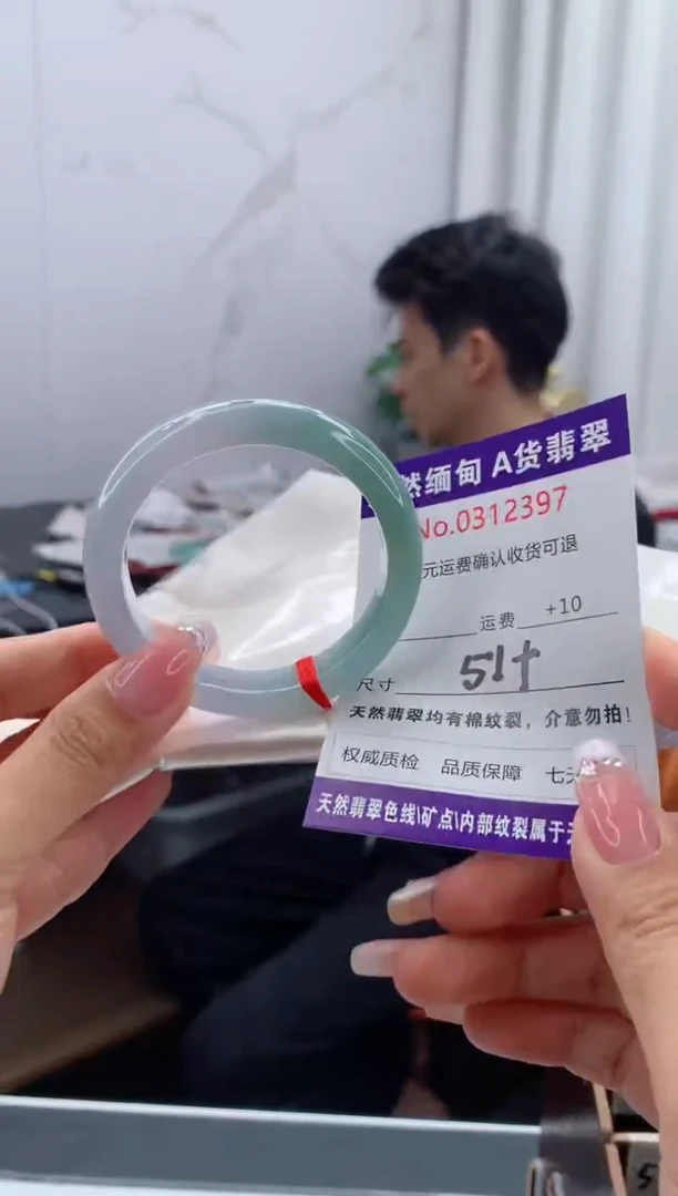 翡翠手镯未镶嵌天然缅甸A货翡翠
