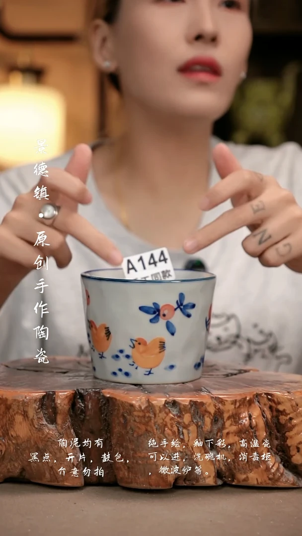 其他A144新十二器瓷器