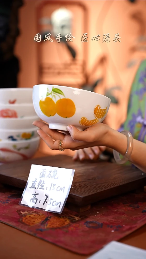 陶瓷景德镇高温釉中彩面碗直径15高7.5
