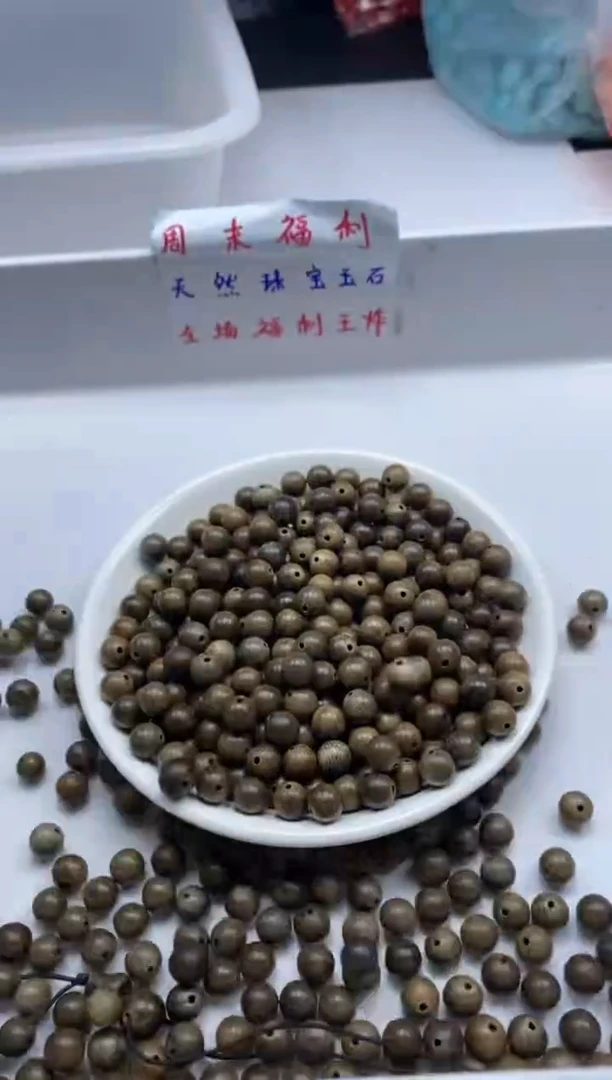 檀香木散珠w985沉沉6mm*10颗三单随三通