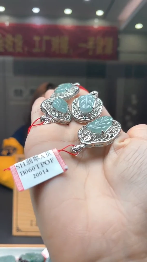 颈饰未镶嵌翡翠多样性发货【只发一件】*s5