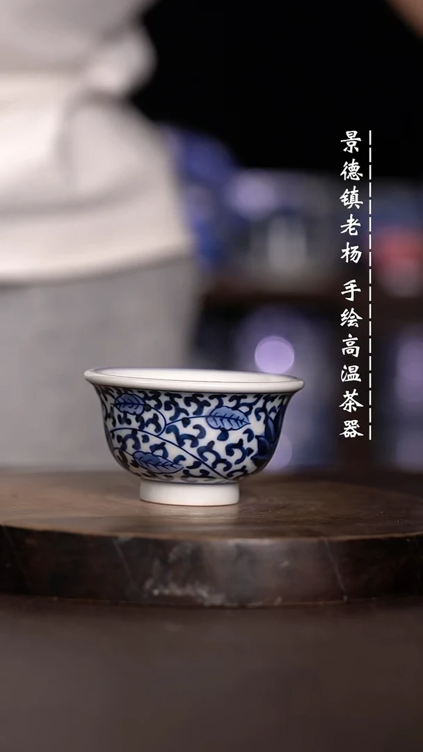 微瑕福利  现代瓷小小压手