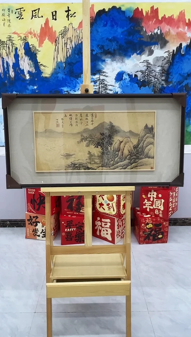 【闪购商品】绘画陈发源-2平尺-国画作品