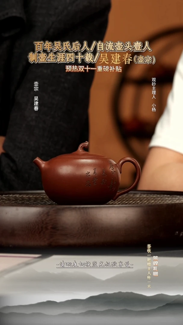 茶壶紫砂12 底槽清 金瓜壶 200c