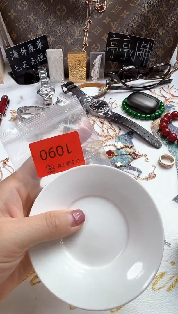 瓷片 彧贤聚宝阁 彧贤聚宝阁