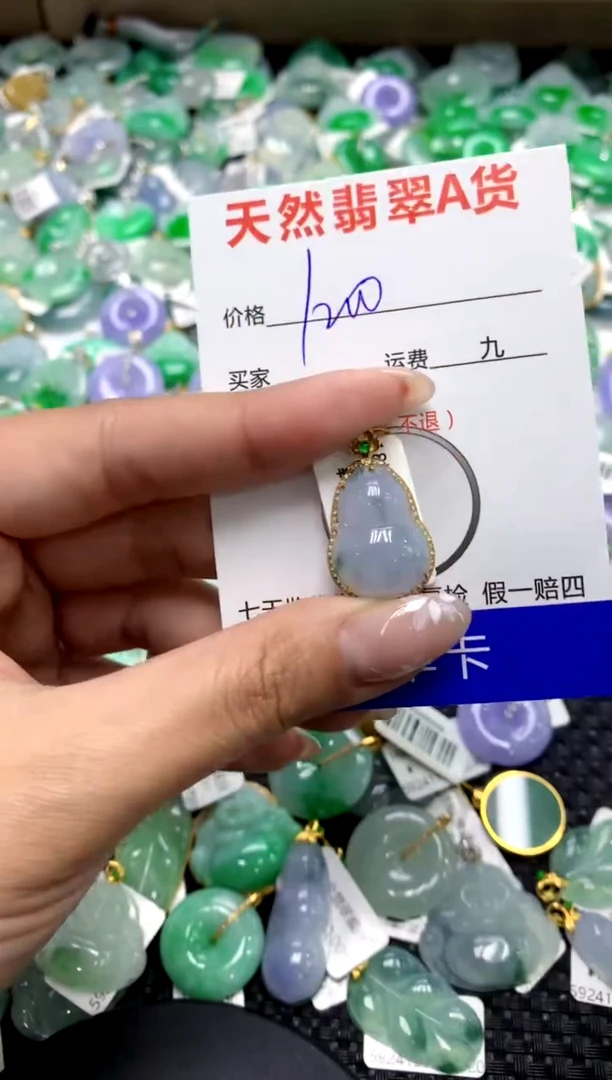 【闪购商品】翡翠颈饰18K金镶嵌1111111111111111