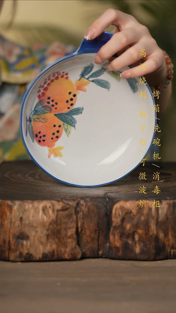 瓷片景德镇高温釉下彩可微波烤箱洗碗机