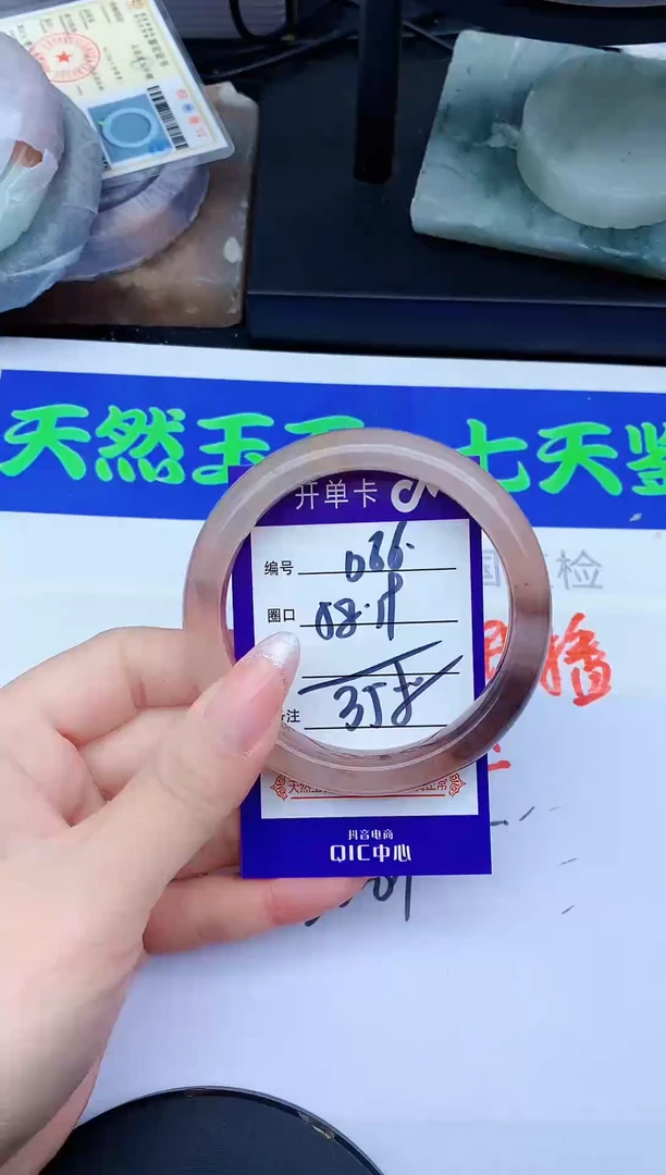 未镶嵌手镯石英质玉D66-58-59