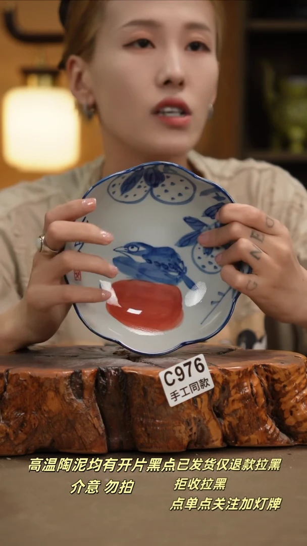 其他C976新十二器瓷器