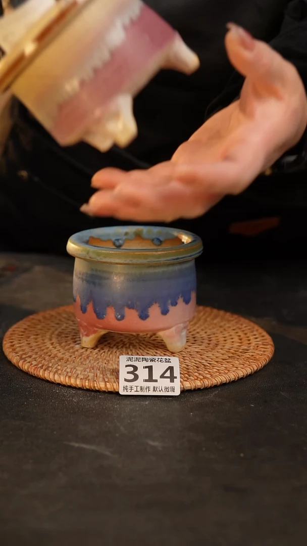 【闪购商品】瓷片314泥泥手工花盆口8