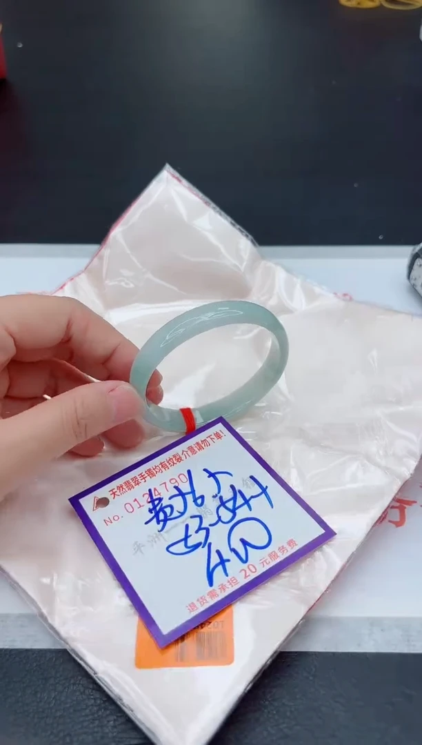 未镶嵌手镯翡翠1111111