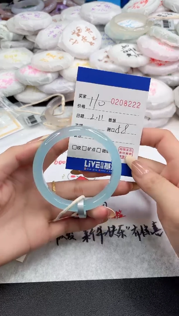 【闪购商品】玛瑙/玉髓手镯未镶嵌8222