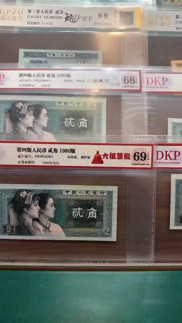 【闪购商品】[洛婷]坚如磐石(号码多样性发货)标十