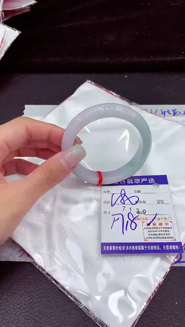 未镶嵌手镯翡翠1111111111111