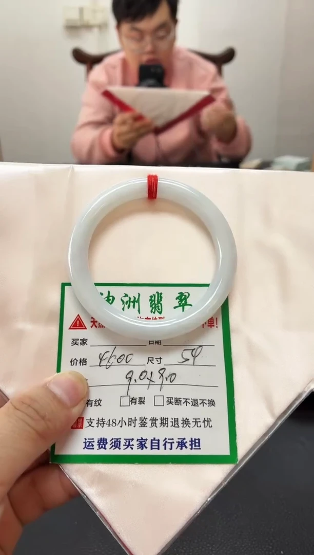 未镶嵌手镯翡翠缅甸翡翠手镯29