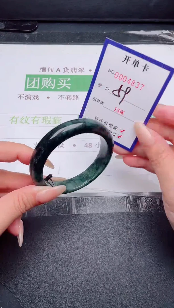 未镶嵌手镯翡翠翡翠手镯未镶嵌