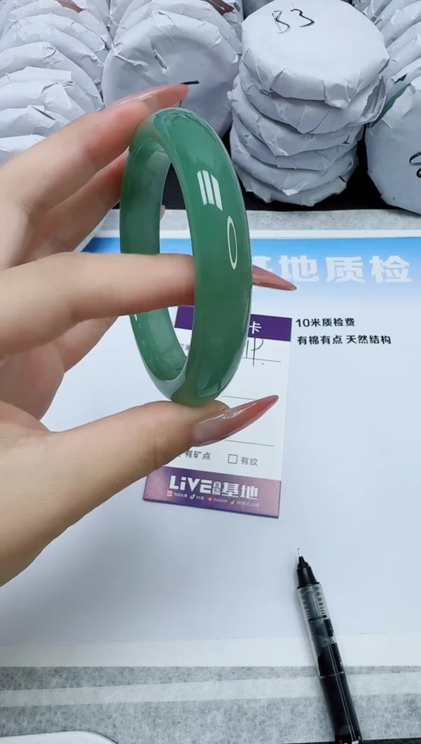 石英质玉手镯未镶嵌19
