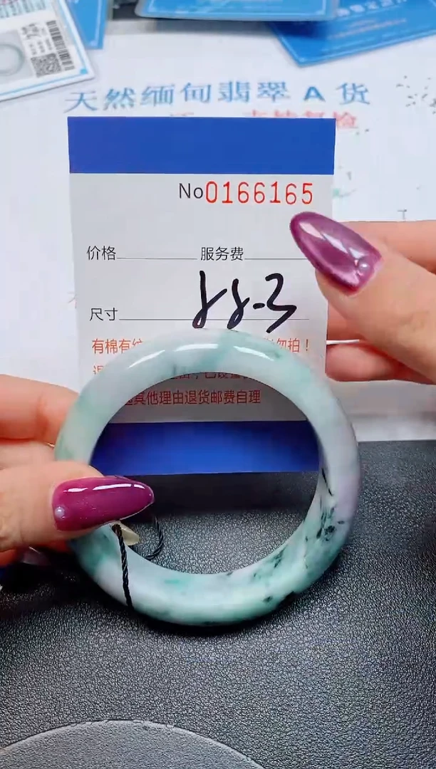 未镶嵌手镯翡翠天然缅甸翡翠166165
