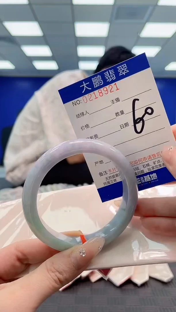 翡翠手镯未镶嵌AAAAAAAAAAAAAAAA