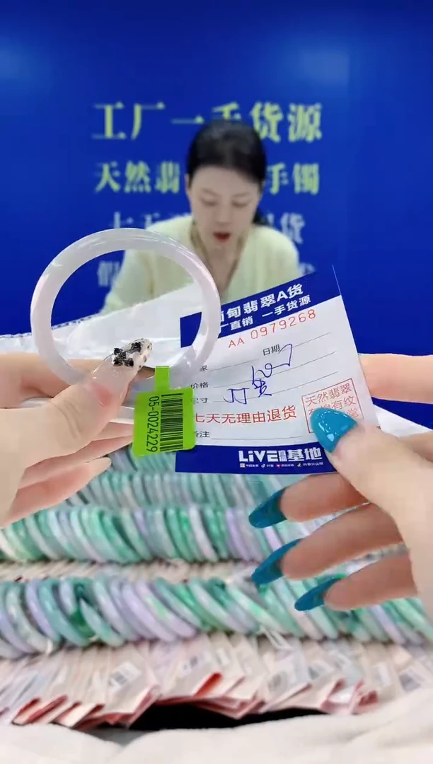 未镶嵌手镯翡翠68