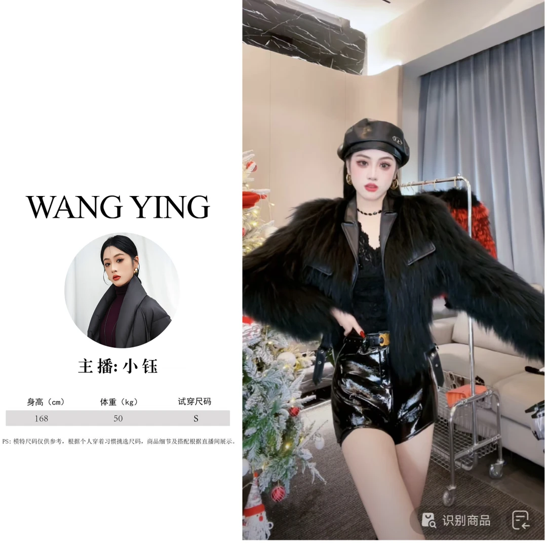 【XIAOYU定制】反季时尚气质轻奢拼皮炸街草草外套 20950480 4135