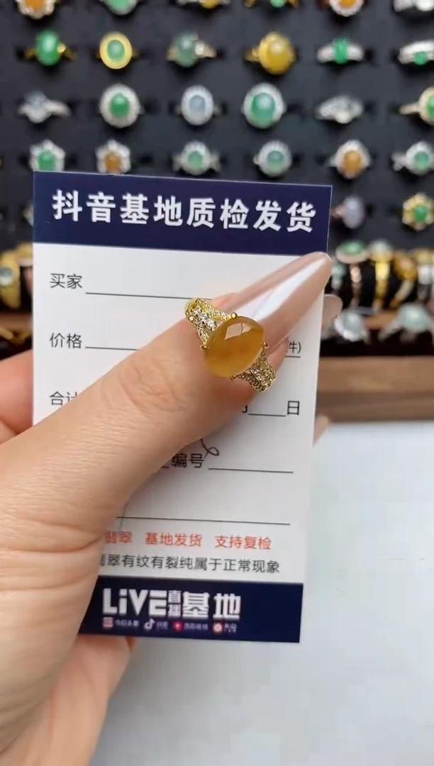 银S925镶嵌戒指翡翠.