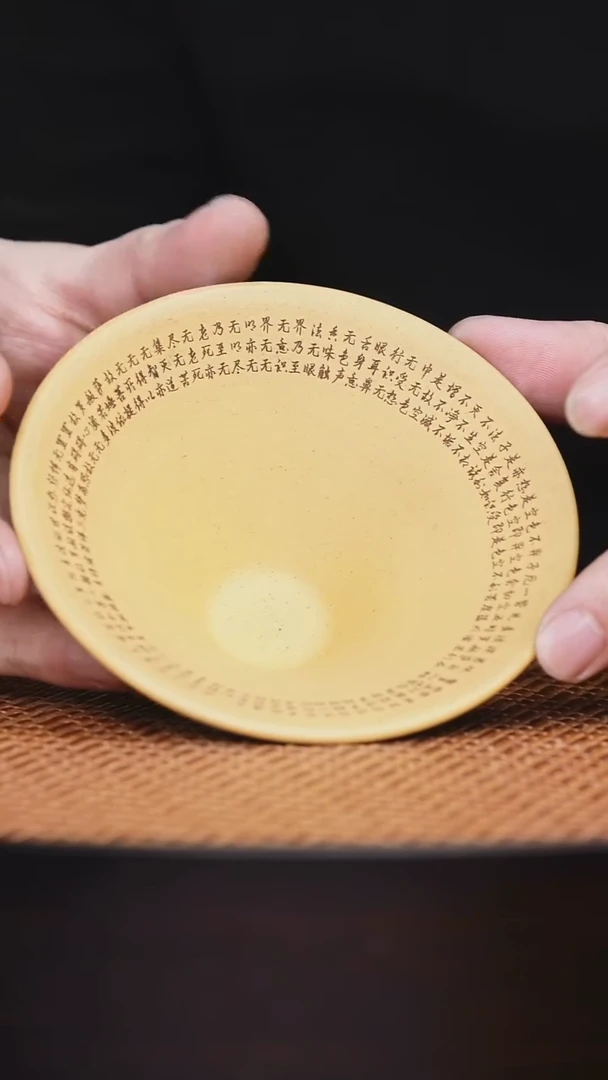 宜兴全手工紫砂杯