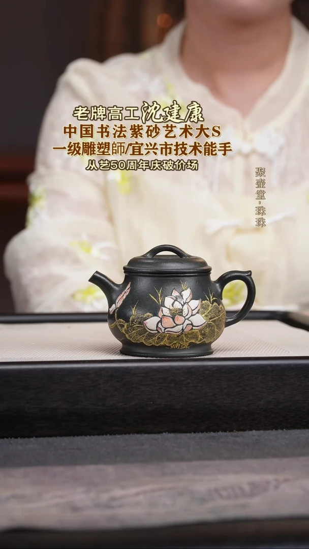 茶壶紫砂宜兴原矿紫砂壶