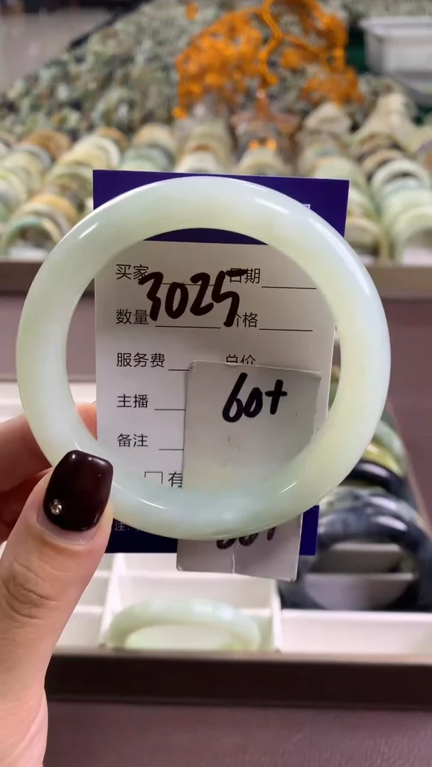 未镶嵌蛇纹石玉手镯3025