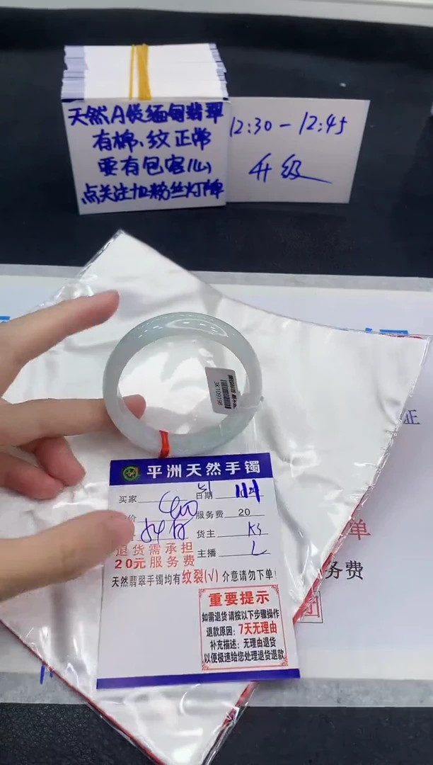 未镶嵌手镯翡翠11111111111