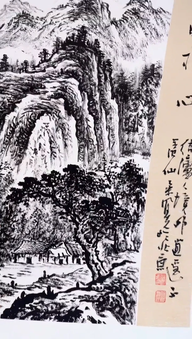 国画21众合郝凤先老师作品