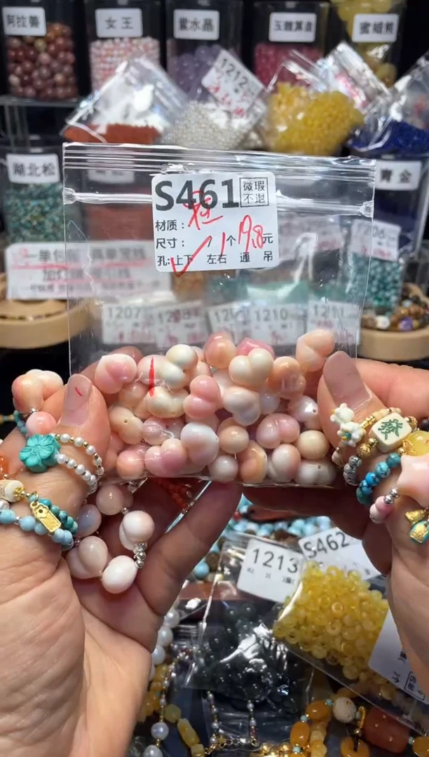 未镶嵌琥珀珠宝奇石S461女王屁桃