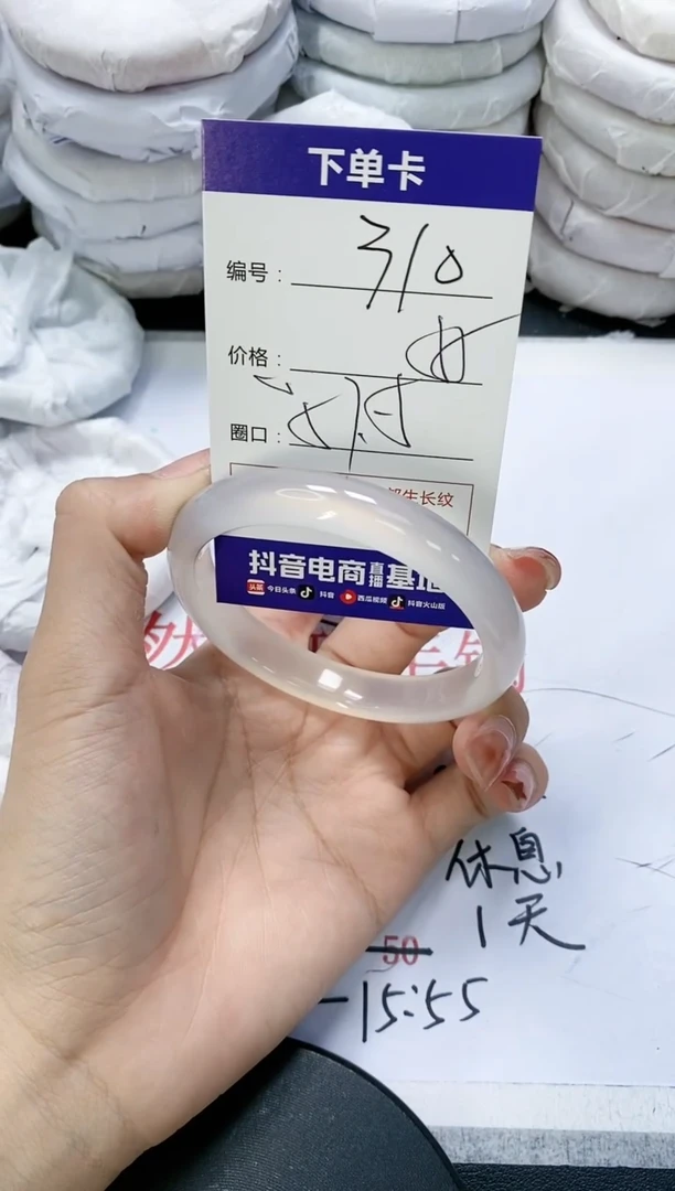 未镶嵌手镯玛瑙/玉髓310