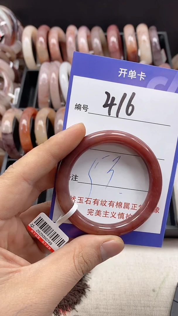 【闪购商品】石英质玉手镯未镶嵌416