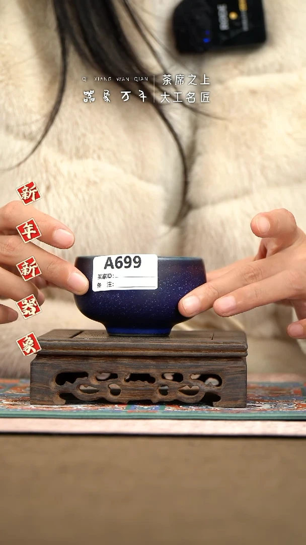 【器象万千】钧瓷手作美器 叶A699