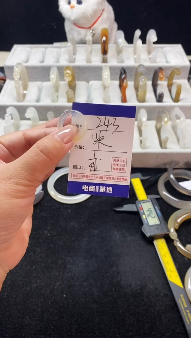 【闪购商品】玛瑙/玉髓手镯未镶嵌243