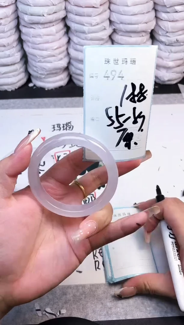 手镯玛瑙/玉髓未镶嵌494