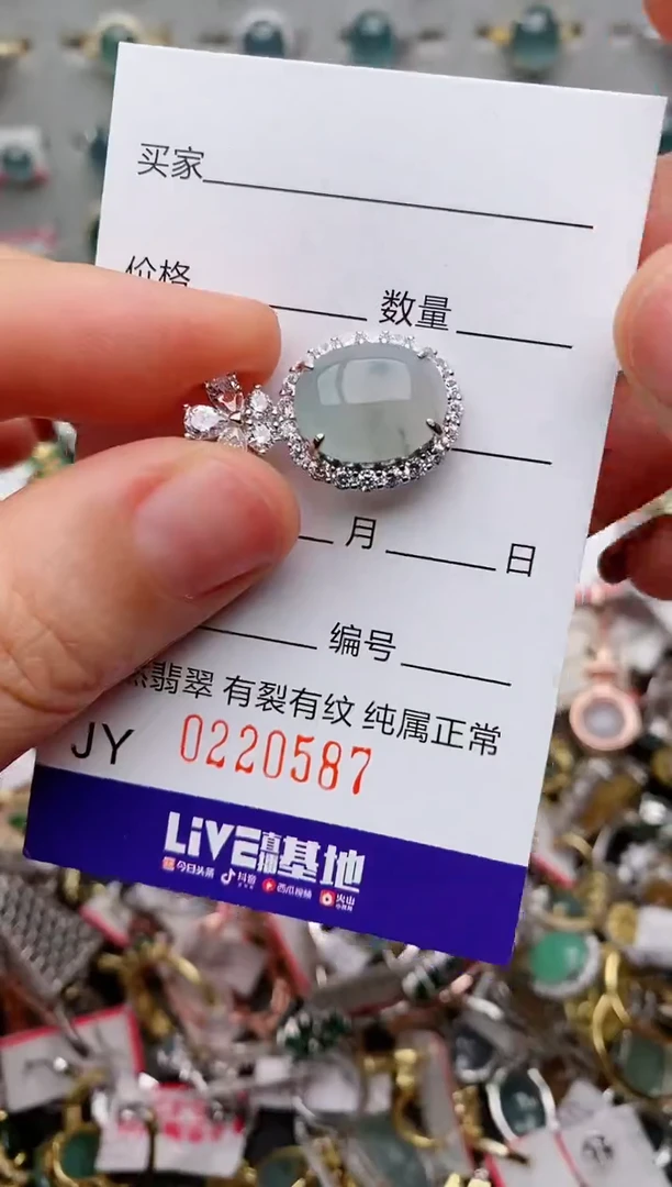 银S925镶嵌戒指翡翠.