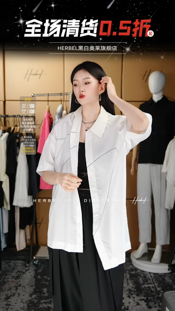 D2025夏季男士上衣裤子438 M