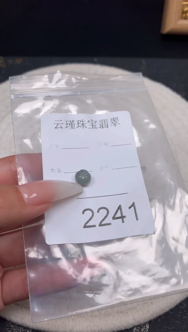 散珠翡翠?**?天然缅甸翡翠莲花卡8