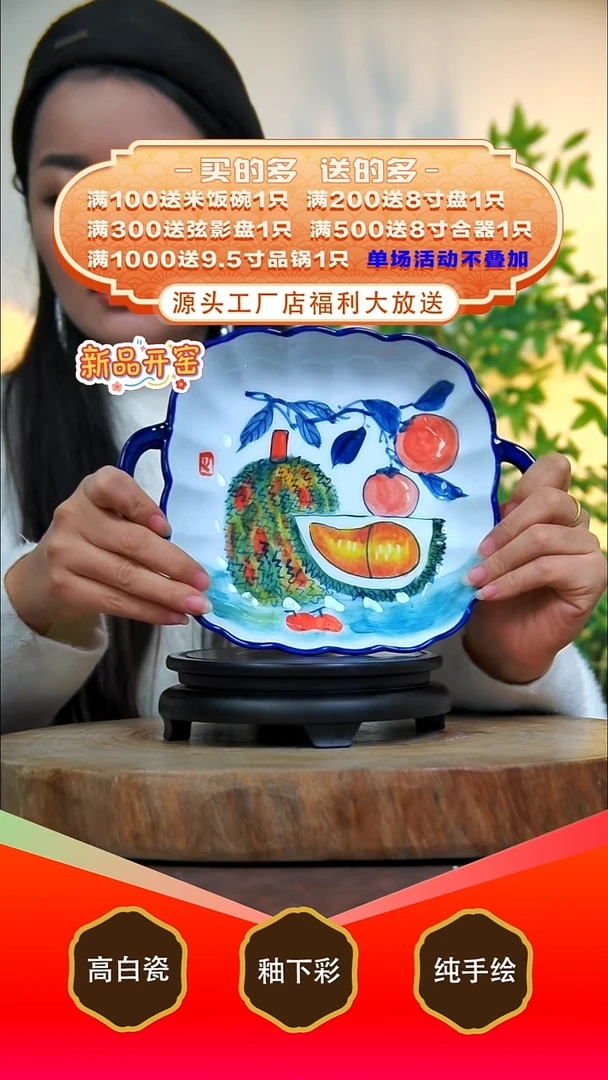 其他白泥景德镇手工手绘陶瓷【食品级】