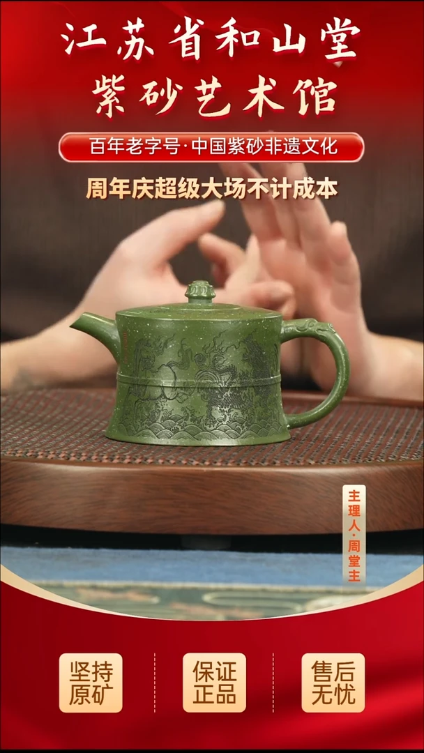 茶壶紫砂288.00288.00