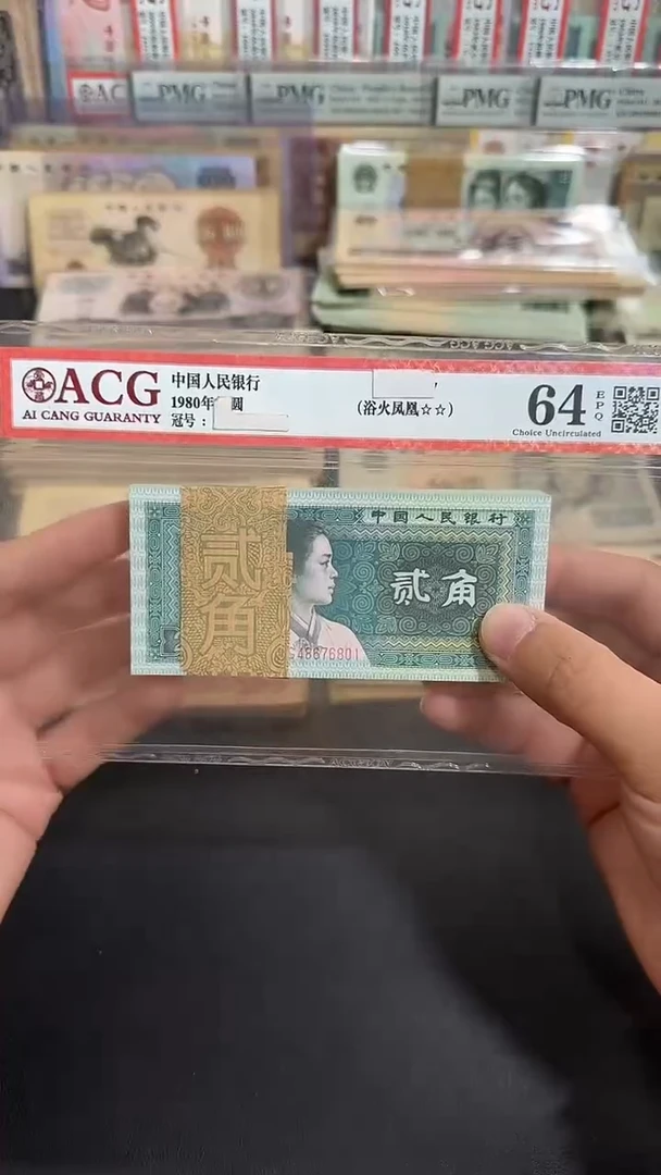 退市 全新品相8002 一刀 100张连号