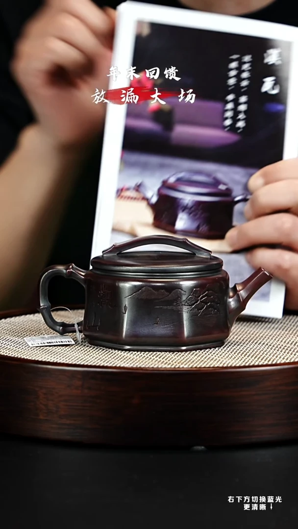 茶壶紫砂 XC-宜兴紫砂壶h60025