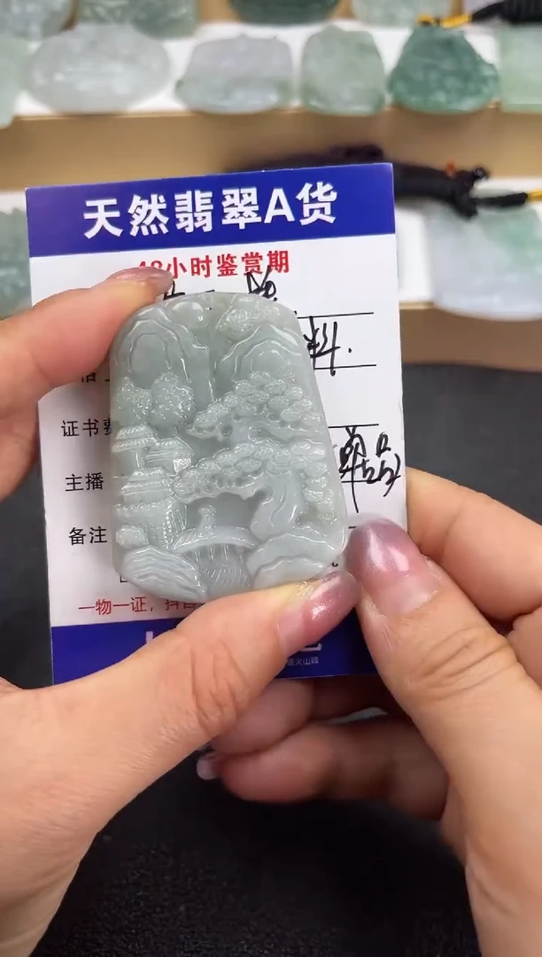 颈饰未镶嵌翡翠