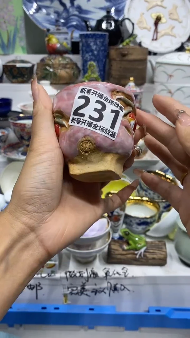 城**娘闪购脚本-1763158569000